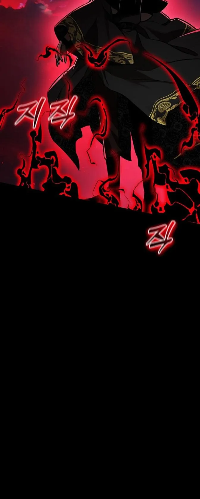 Reincarnation Path of The Underworld King ตอนที่ 2 หน้า 115