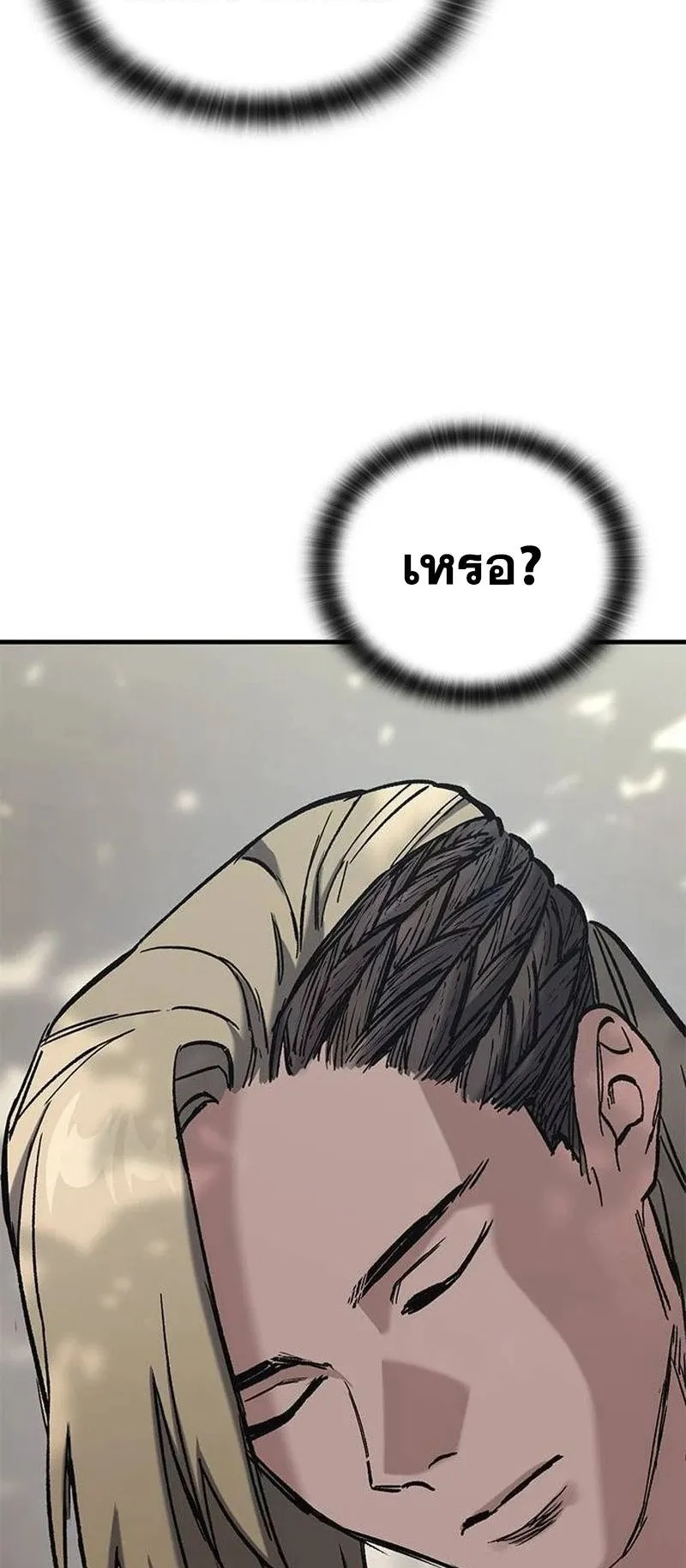 Eternally Regressing Knight ตอนที่ 15 หน้า 99