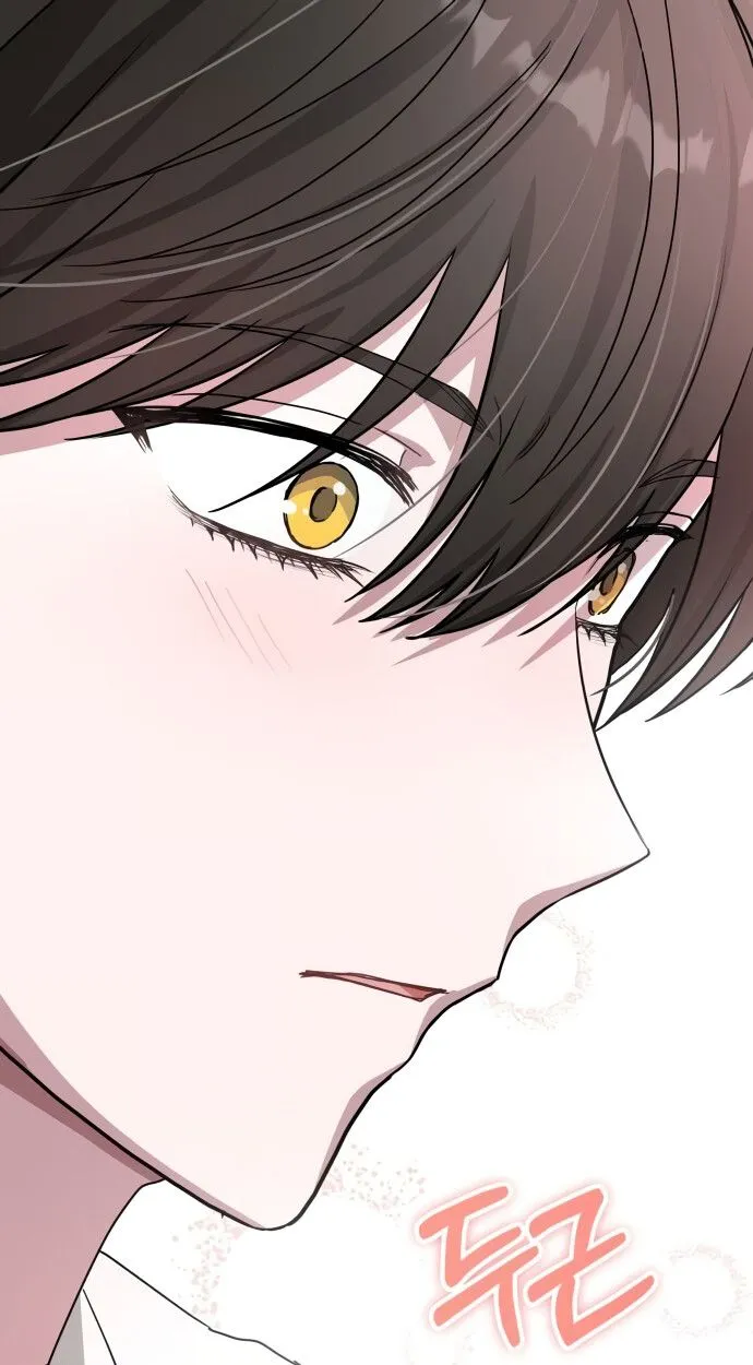 I Was Immediately Mistaken for a Monster Genius Actor ตอนที่ 41 หน้า 99