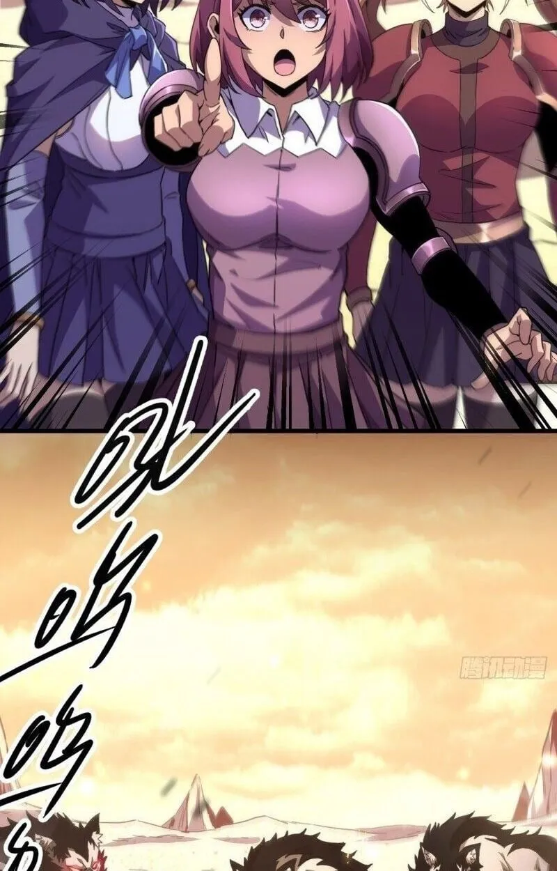 Lord of Summoning When the World Changes ตอนที่ 1 หน้า 49