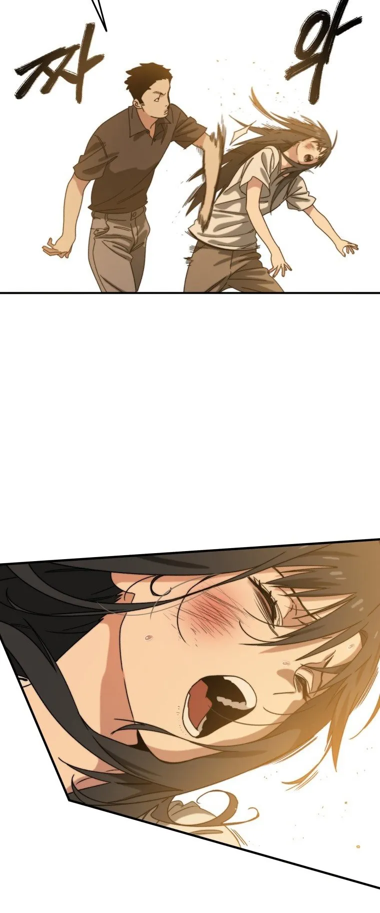 Existence ตอนที่ 5 หน้า 67