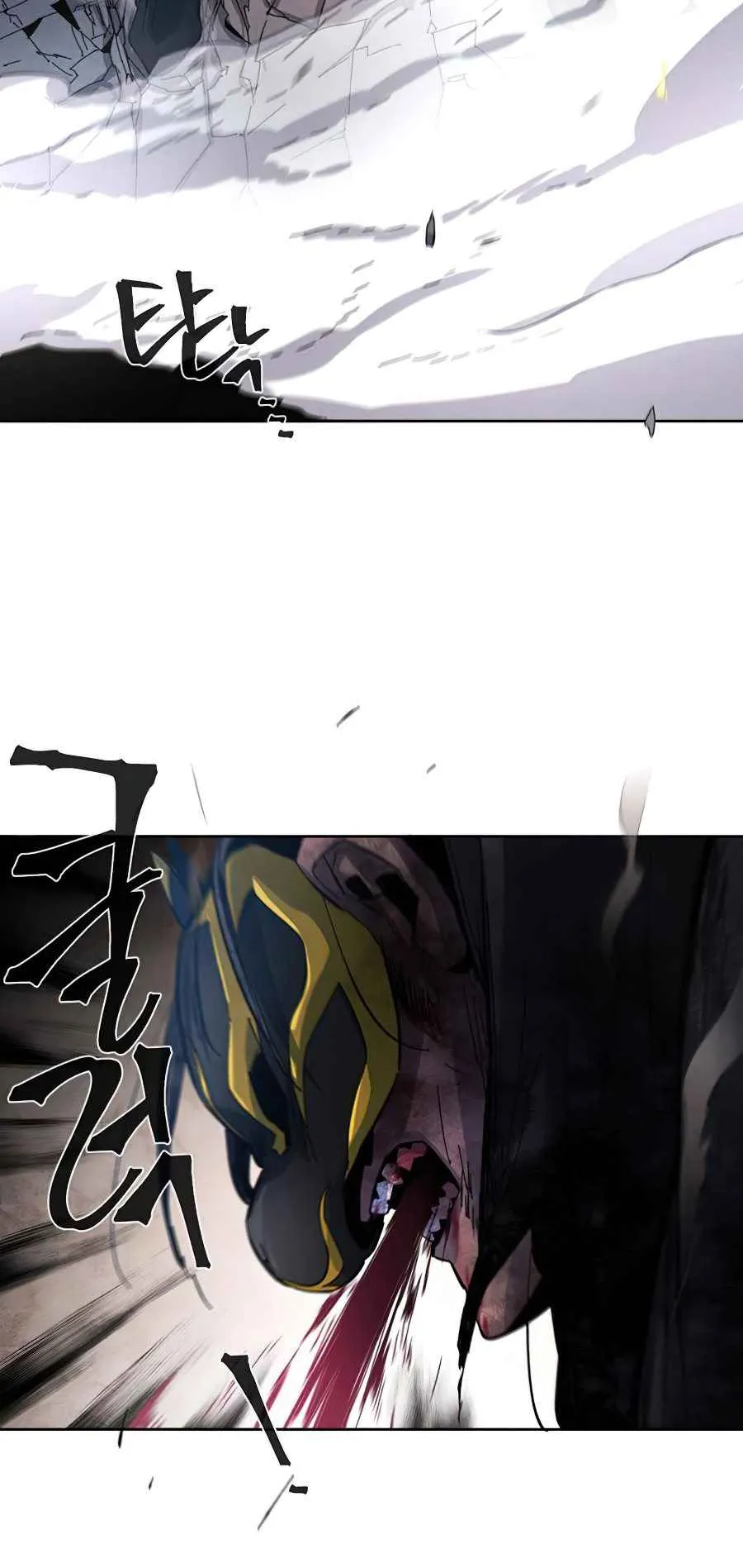 Return of the Mad Demon ตอนที่ 21 หน้า 72