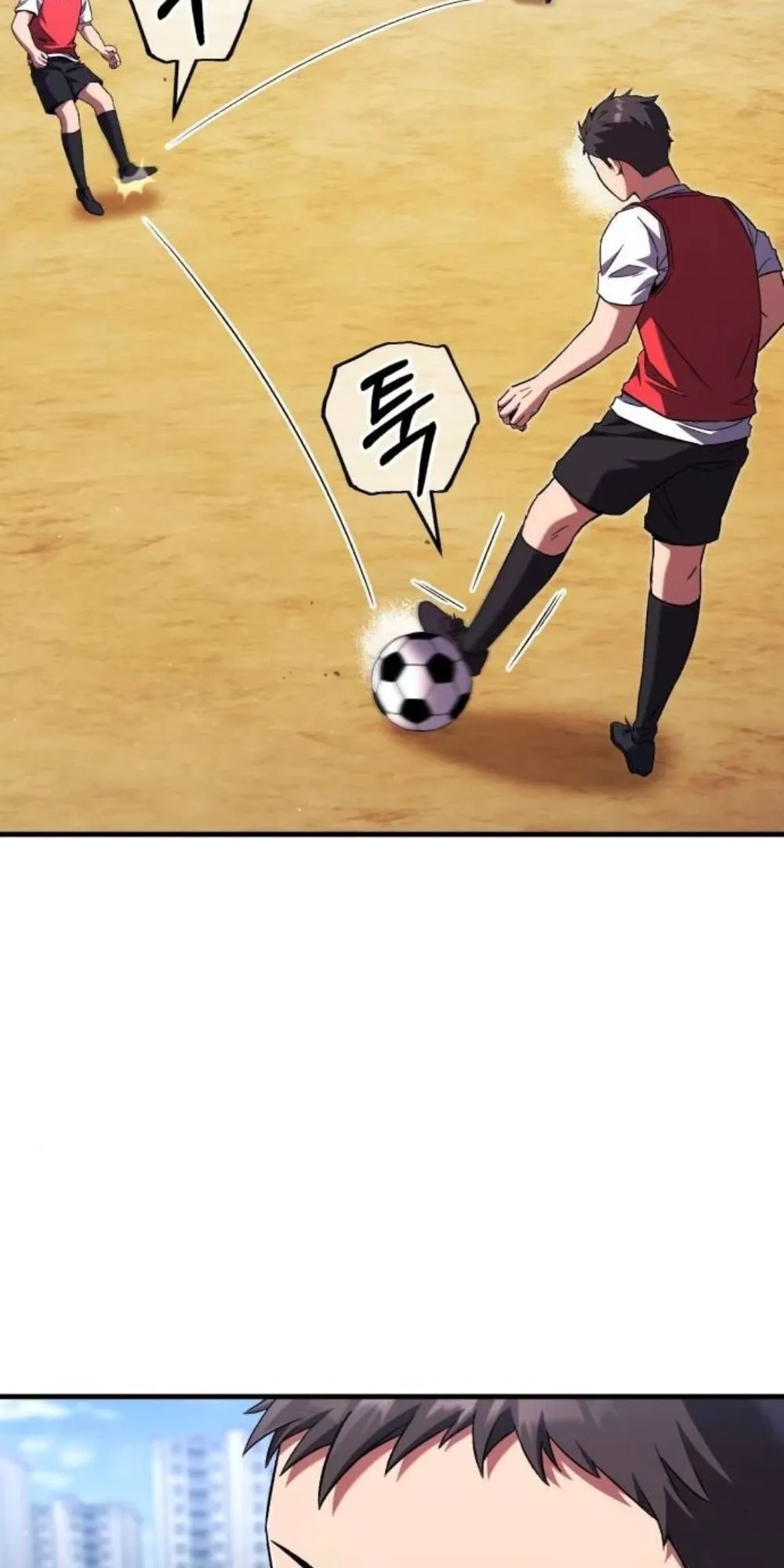 The Genius Midfielder’s Passes Are Special ตอนที่ 2 หน้า 67