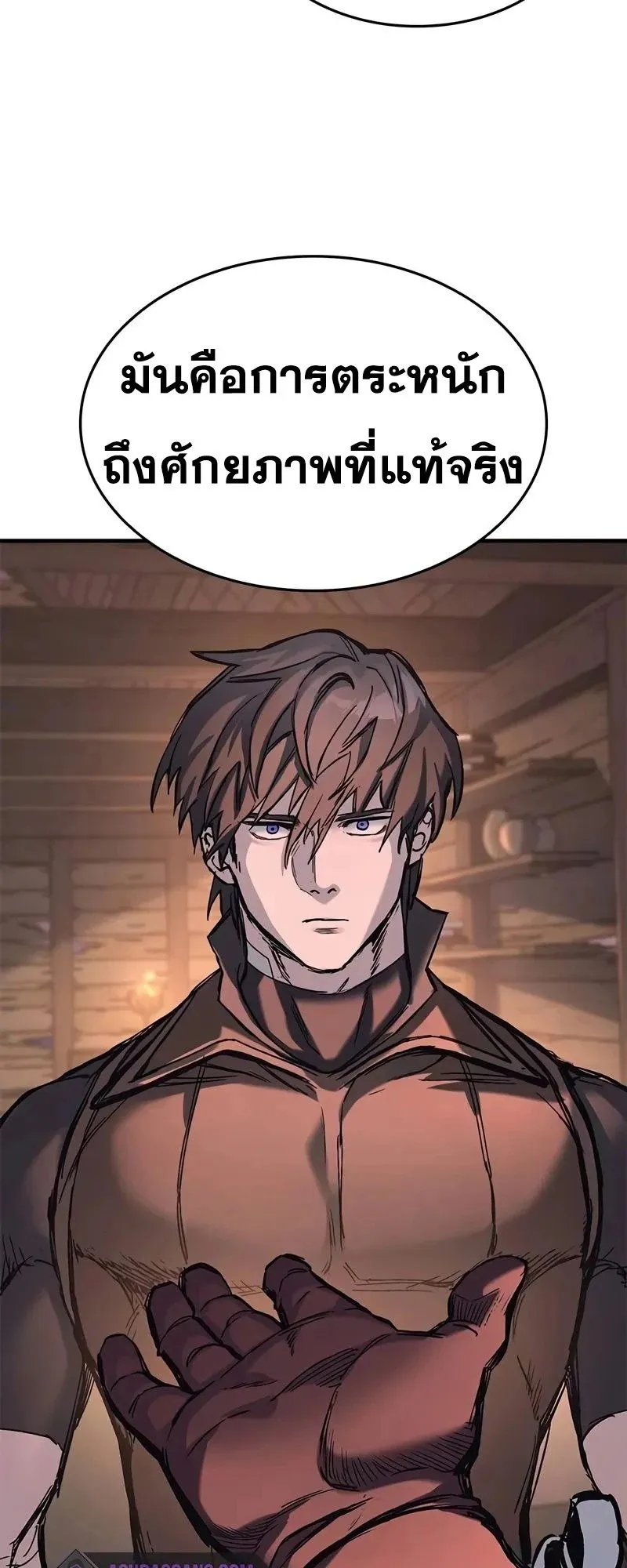 Eternally Regressing Knight ตอนที่ 26 หน้า 76