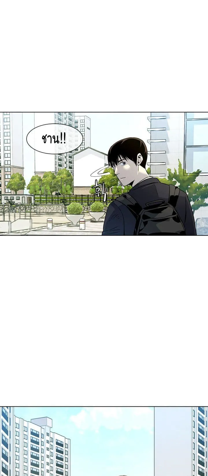 God of Blackfield ตอนที่ 4 หน้า 36