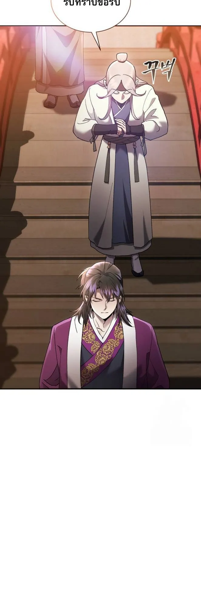 The Heavenly Demon Wants a Quiet Life ตอนที่ 11 หน้า 19