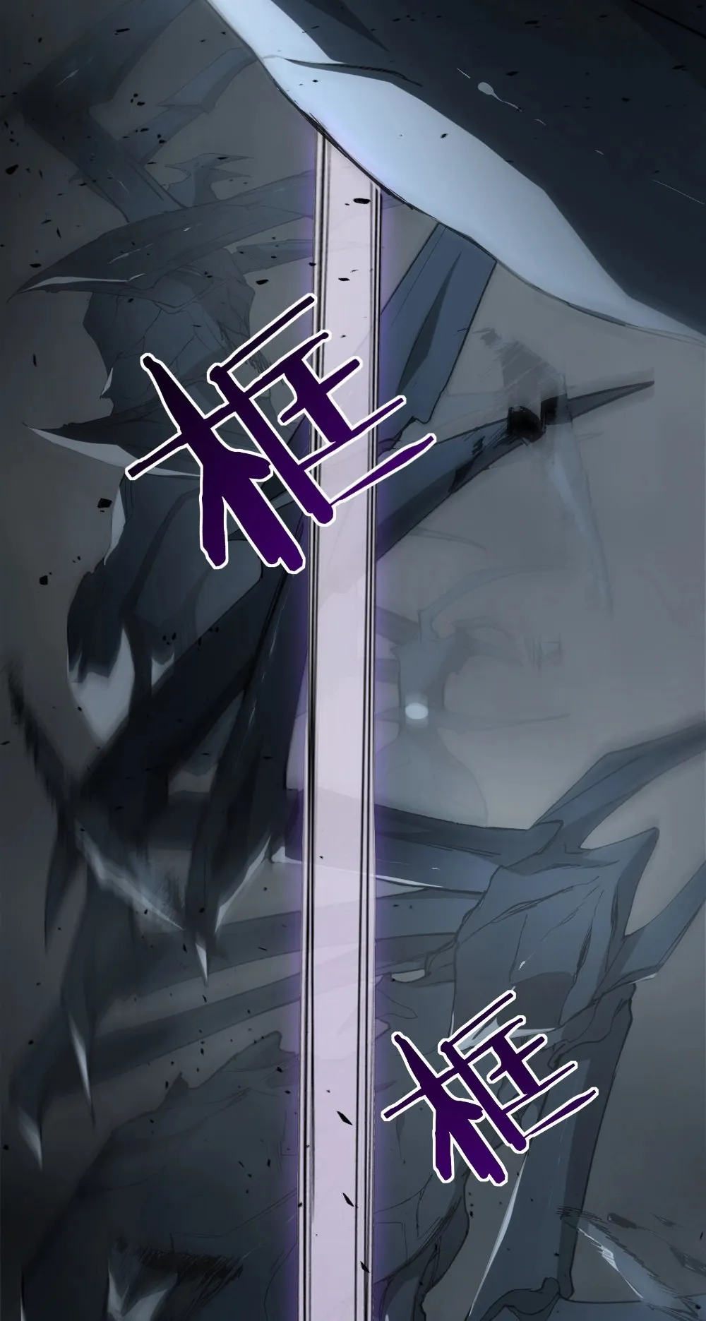 Overlord of Insects ตอนที่ 5 หน้า 49