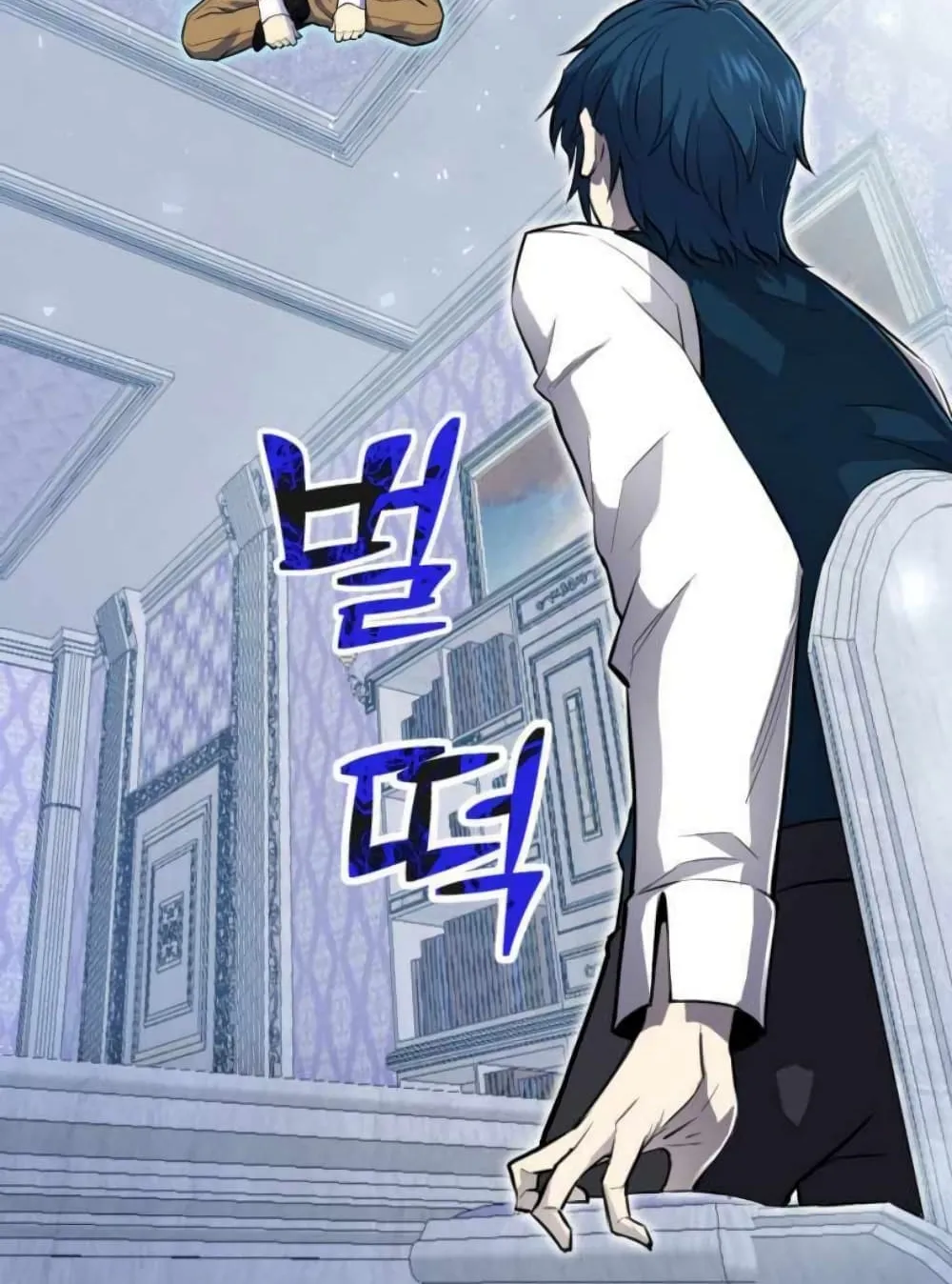 Standard of Reincarnation ตอนที่ 2 หน้า 116