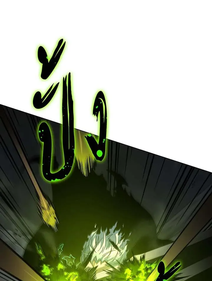 Necromancer Academy’s Genius Summoner Chapter 146 หน้า 40