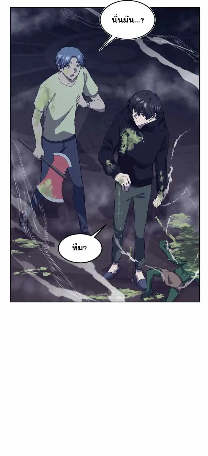 Everyone Regressed Except Me ตอนที่ 6 หน้า 26