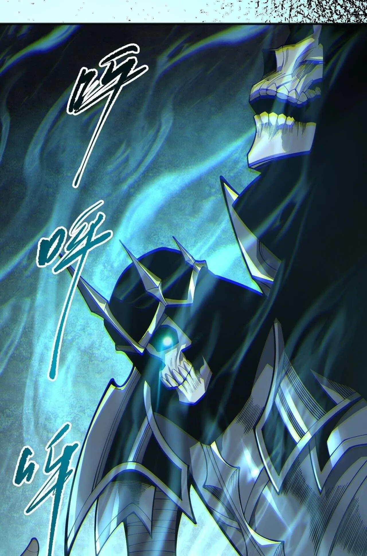 Disastrous Necromancer ตอนที่ 232 หน้า 35