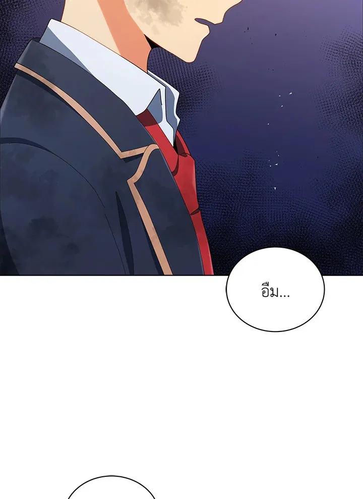 Necromancer Academy’s Genius Summoner Chapter 19 หน้า 30