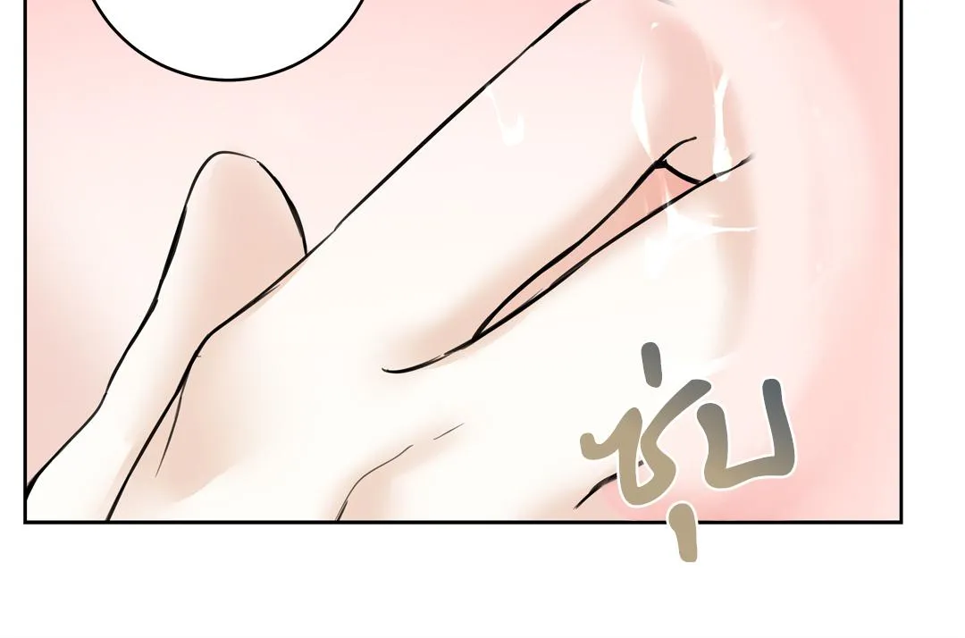 CAMBOY BUNNY (R+) ตอนที่ 9 หน้า 96