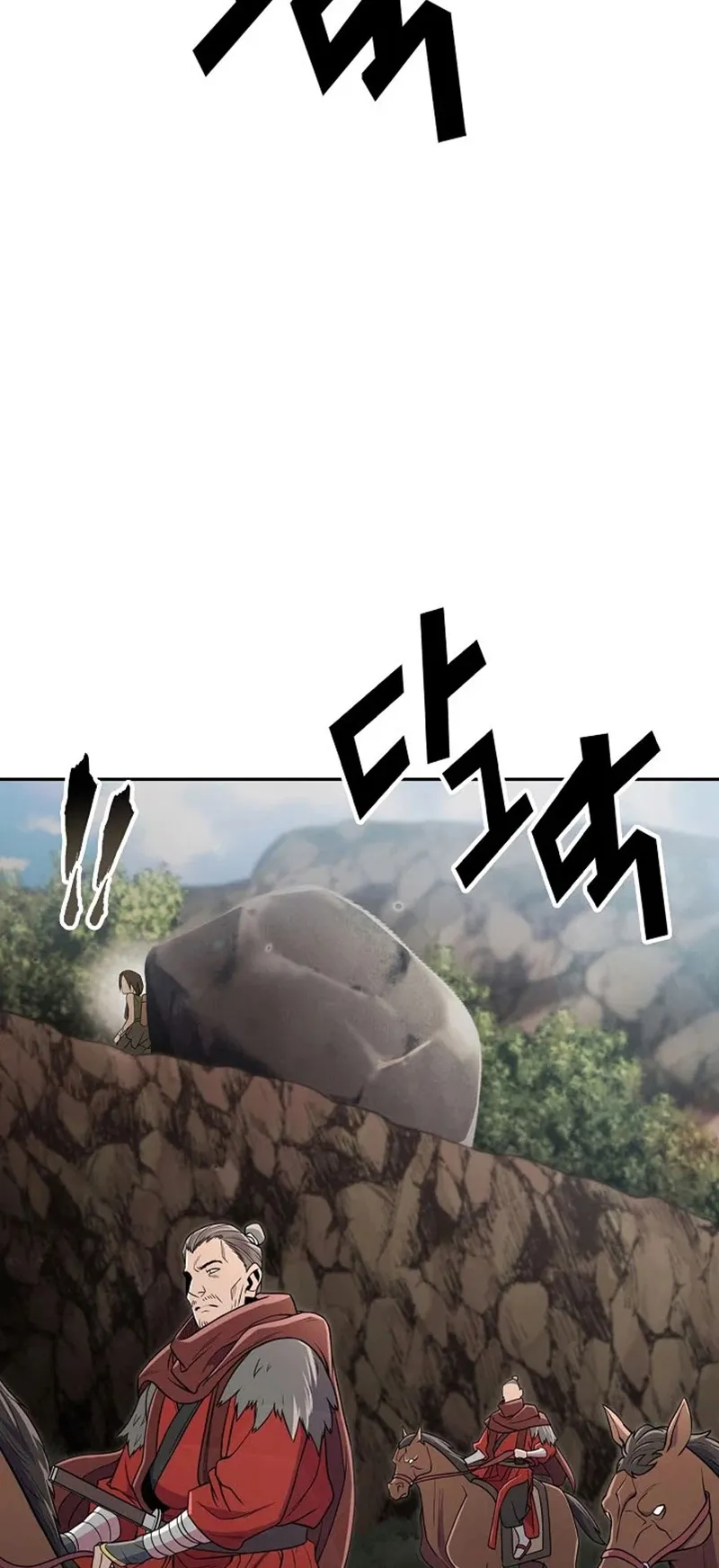 Island of Swords and Devils ตอนที่ 4 หน้า 26