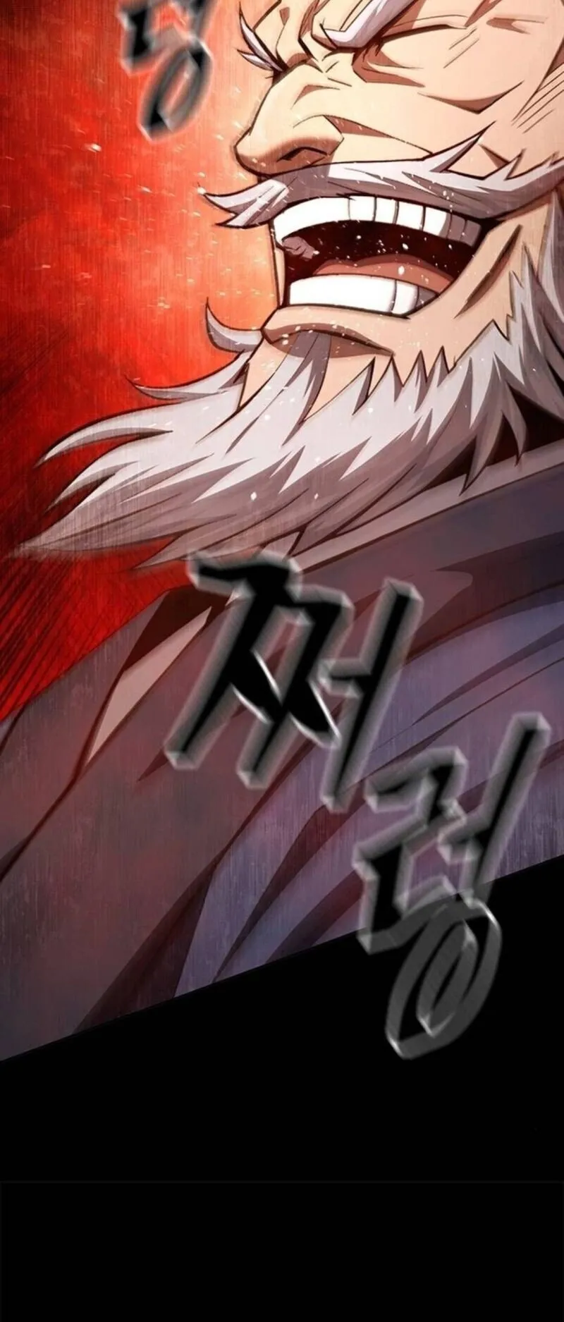 Regression of the Yong Clan Heir ตอนที่ 30 หน้า 81