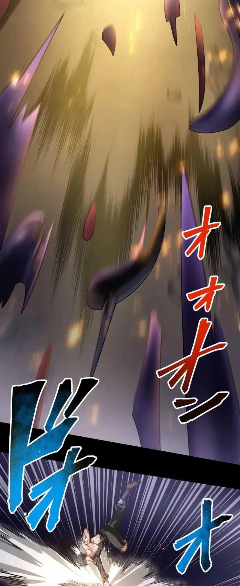 Overpowered at 1 HP ตอนที่ 1 หน้า 126