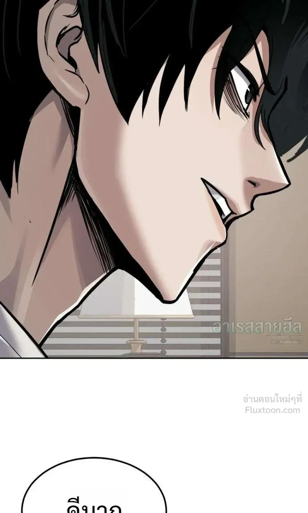 Resurrection Boy ตอนที่ 30 หน้า 119