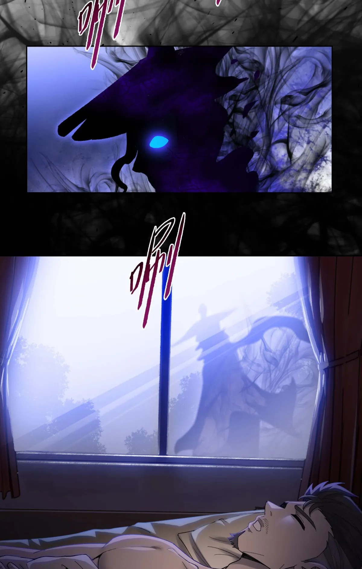 Pig Slayer ตอนที่ 3 หน้า 57