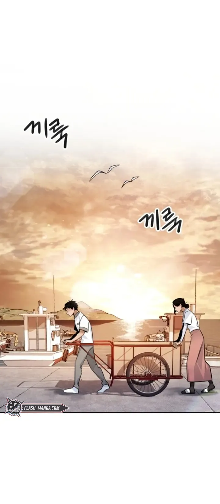 Be the Actor ตอนที่ 5 หน้า 61