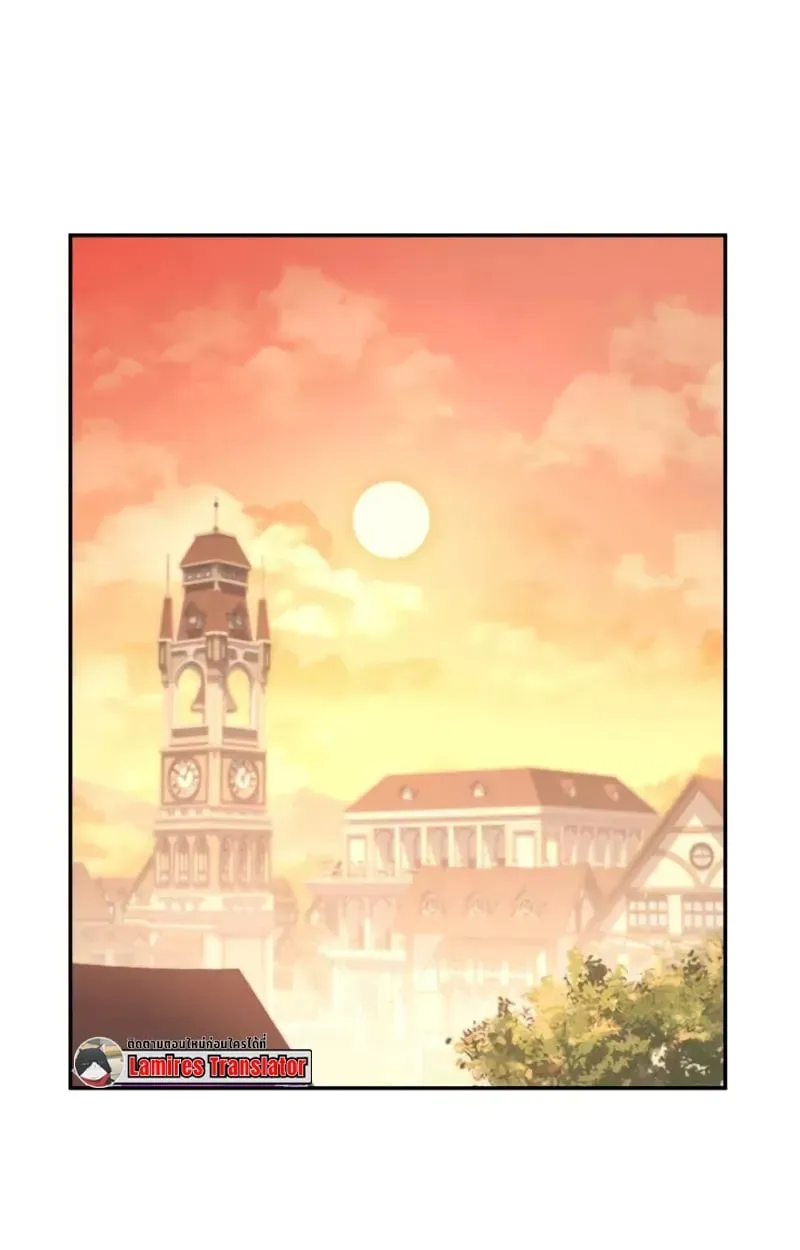 Raising Villains the Right Way ตอนที่ 4 หน้า 59