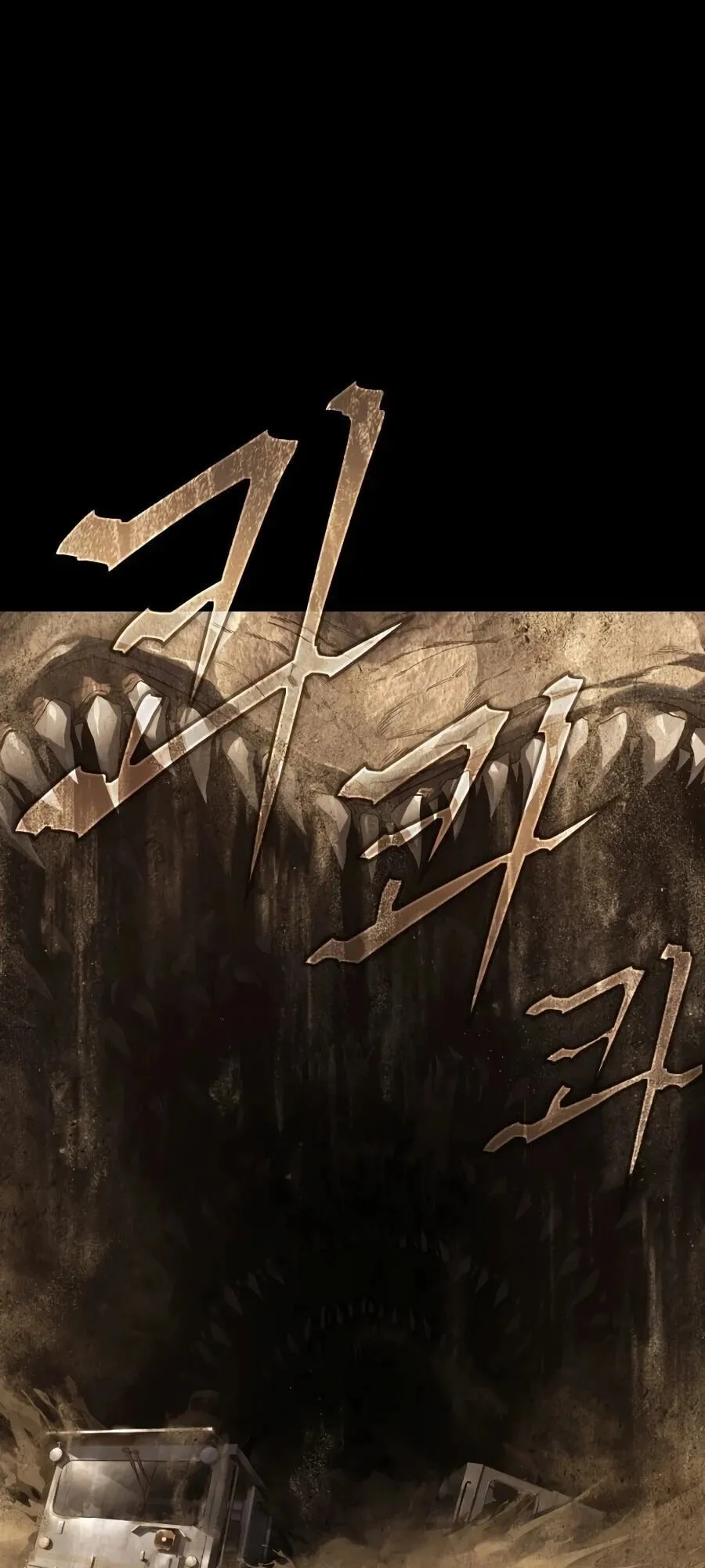 Sandmancer of the Scorched Desert จอมเวททรายแห่งทะเลทรายอันมอดไหม้ ตอนที่ 1 หน้า 4