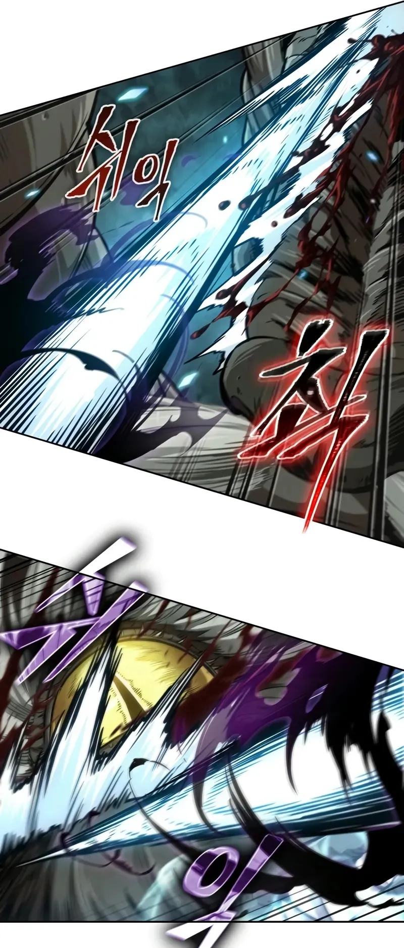 Nano Machine Chapter 255 หน้า 8
