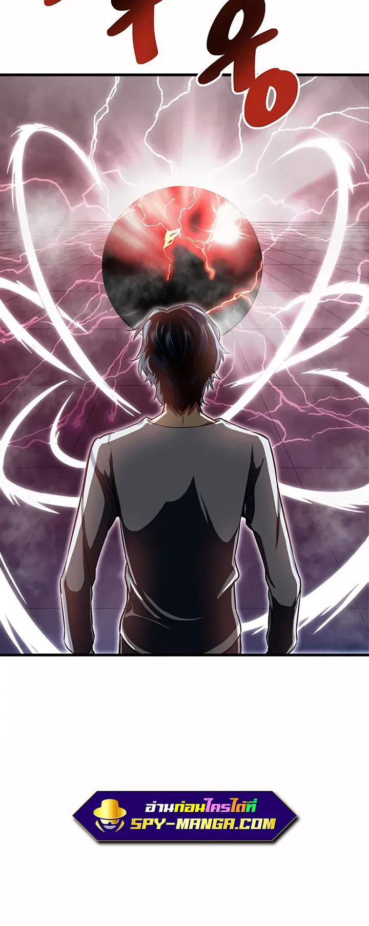 Han Dae Sung Returned From Hell ตอนที่ 4 หน้า 71