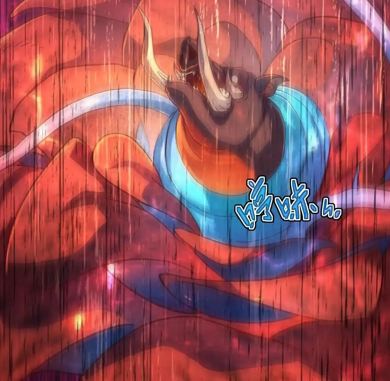 Axe God Path of Invincibility ตอนที่ 4 หน้า 82