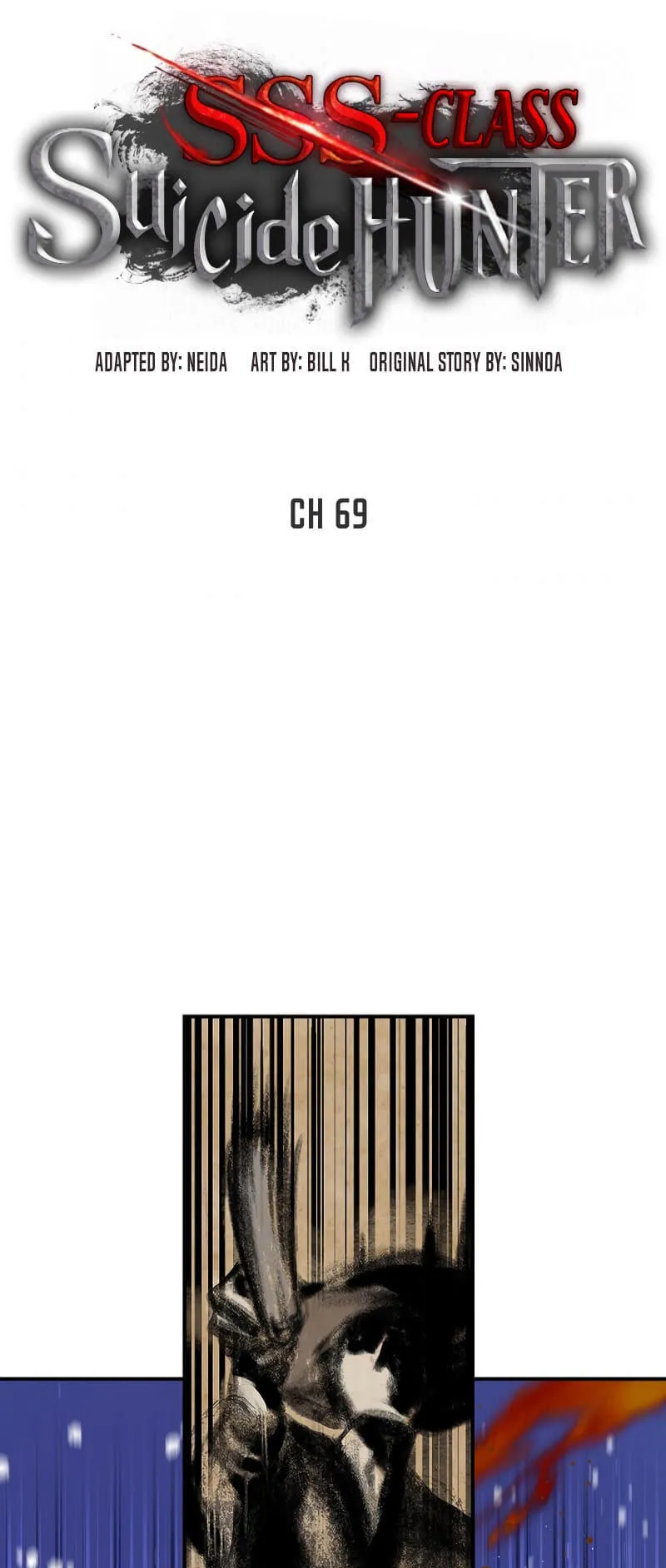 SSS-Class Suicide Hunter ตอนที่ 69 หน้า 26