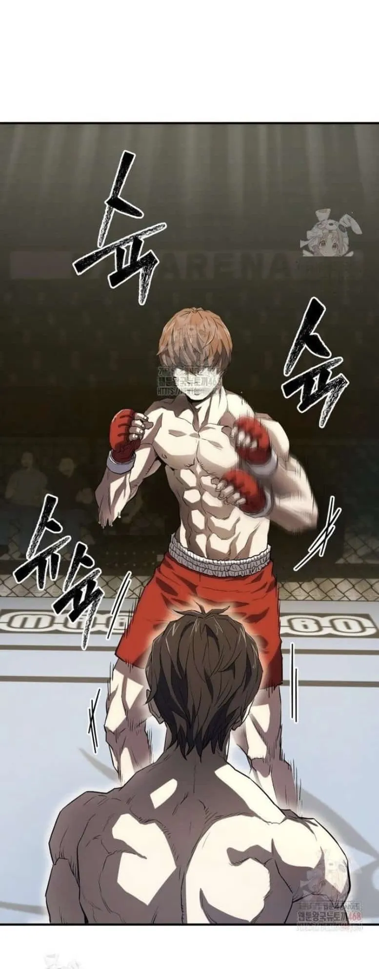 The Villain of the Octagon ตอนที่ 1 หน้า 39