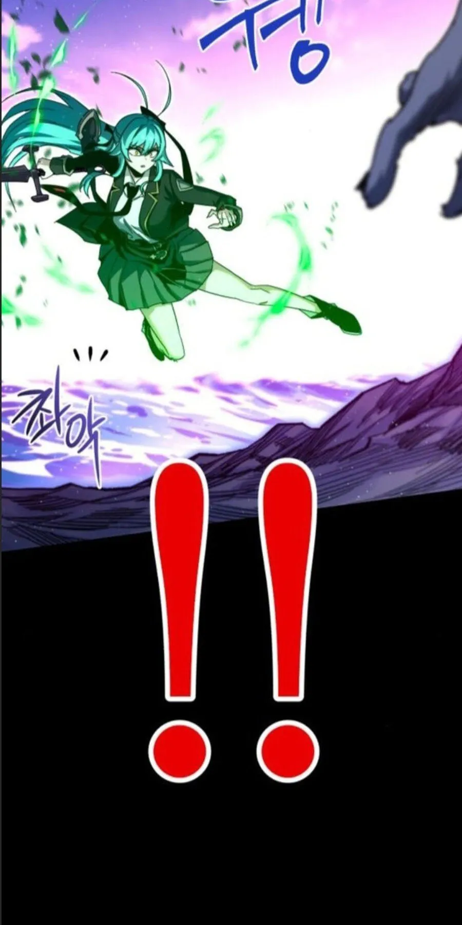 I Took Over The Academy With a Single Sashimi Knife ตอนที่ 41 หน้า 37