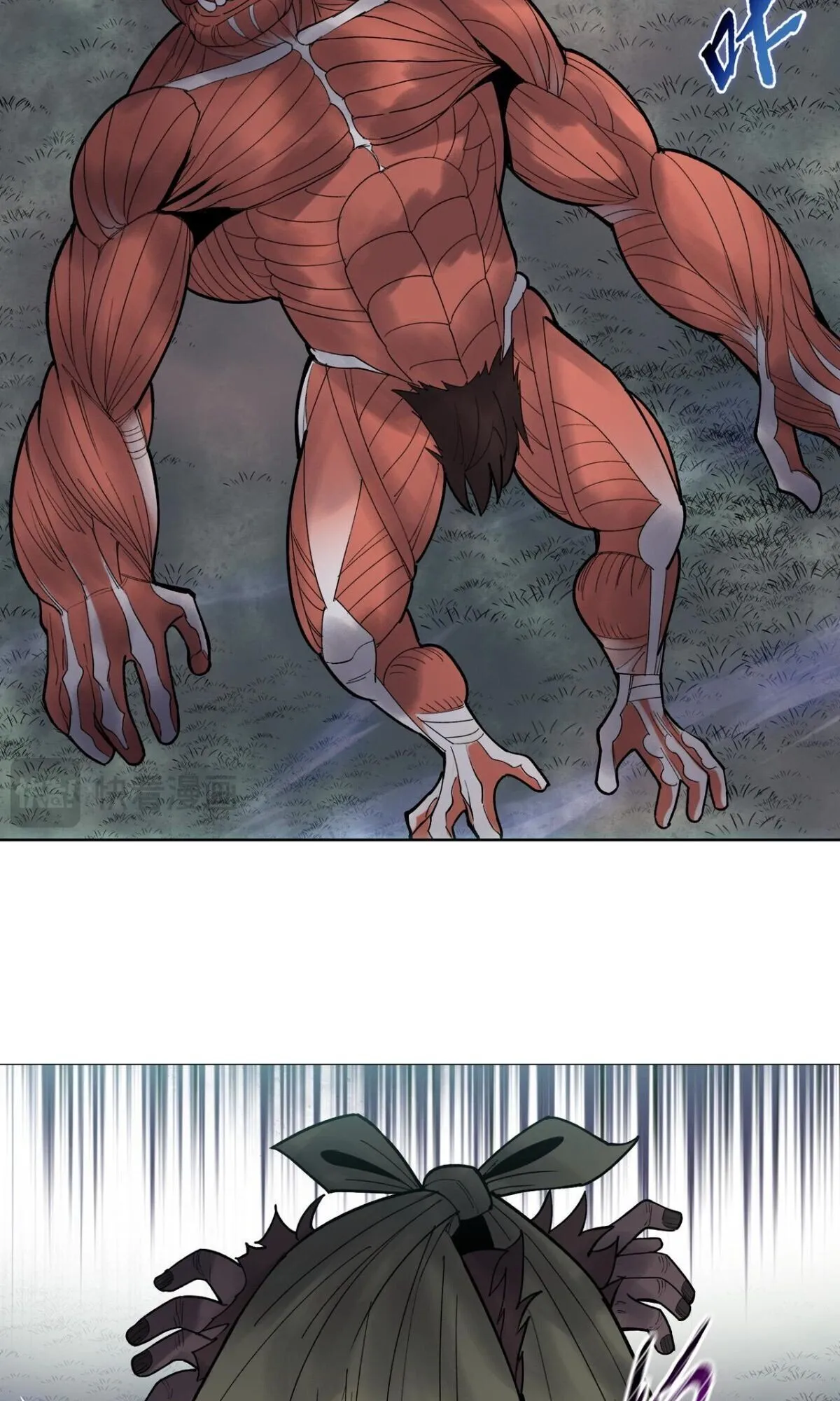 Pig Slayer ตอนที่ 15 หน้า 62