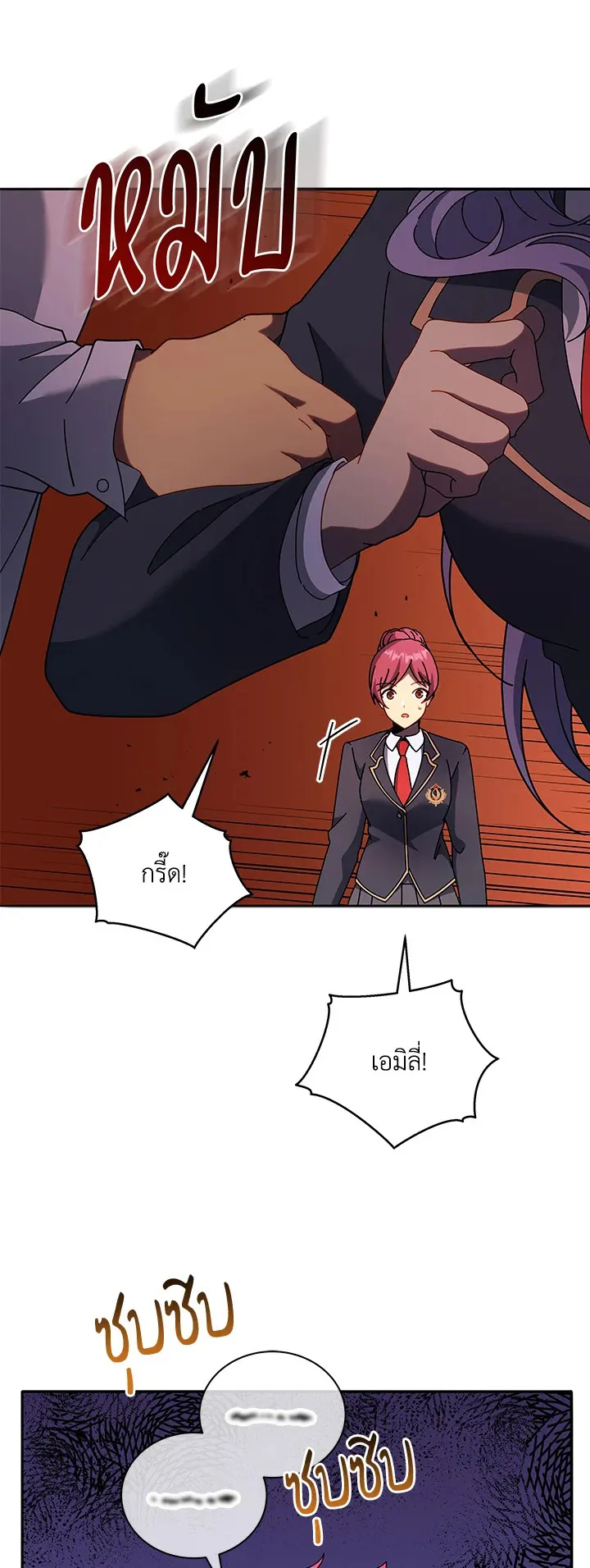 Necromancer Academy’s Genius Summoner Chapter 77 หน้า 12