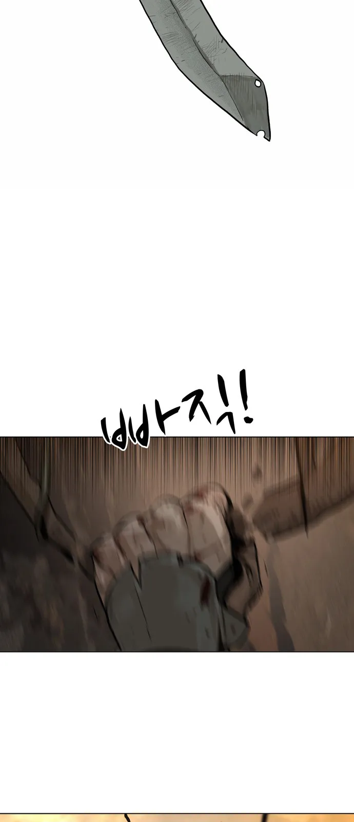 Escort Warrior ตอนที่ 1 หน้า 51