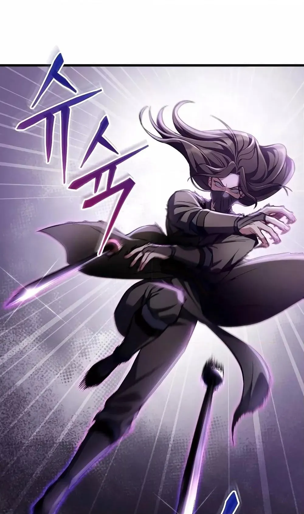 The Twin Swords of the Sima ตอนที่ 20 หน้า 91