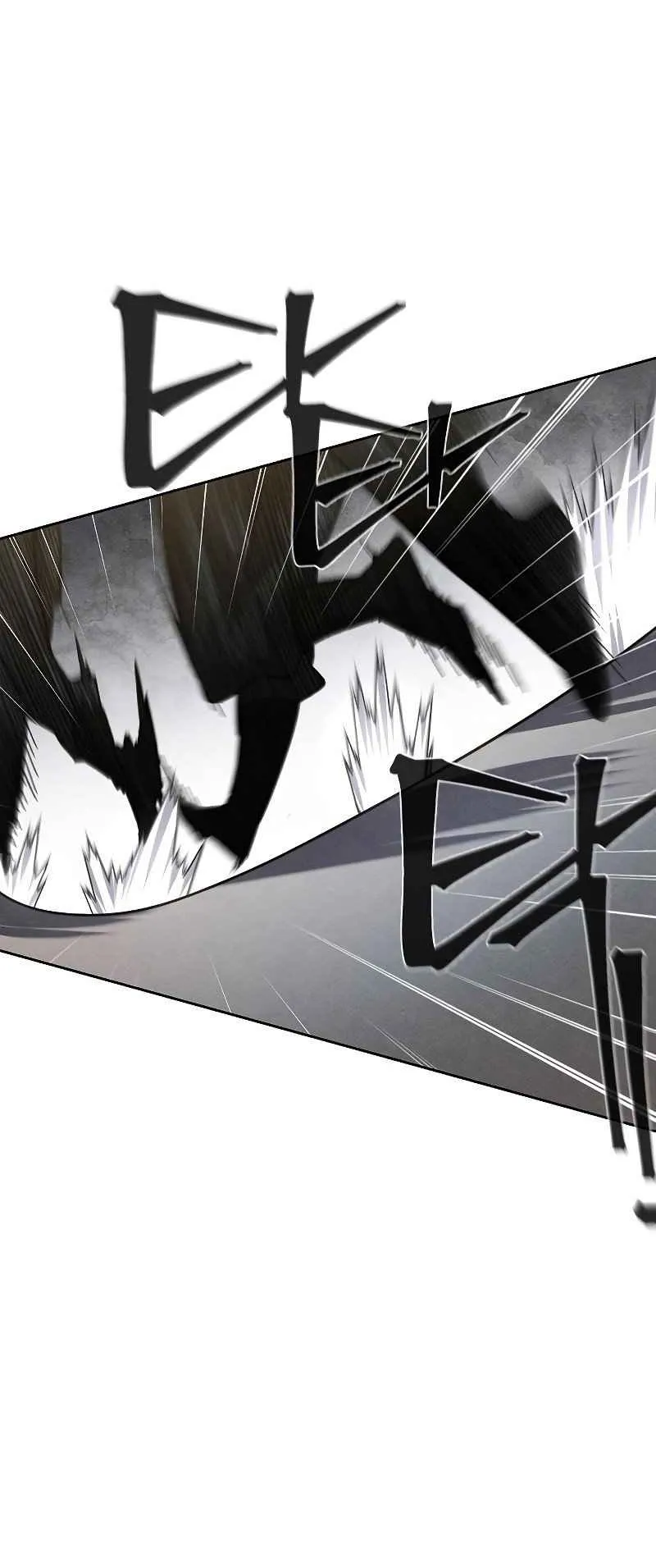 Return of the Mad Demon ตอนที่ 42 หน้า 9