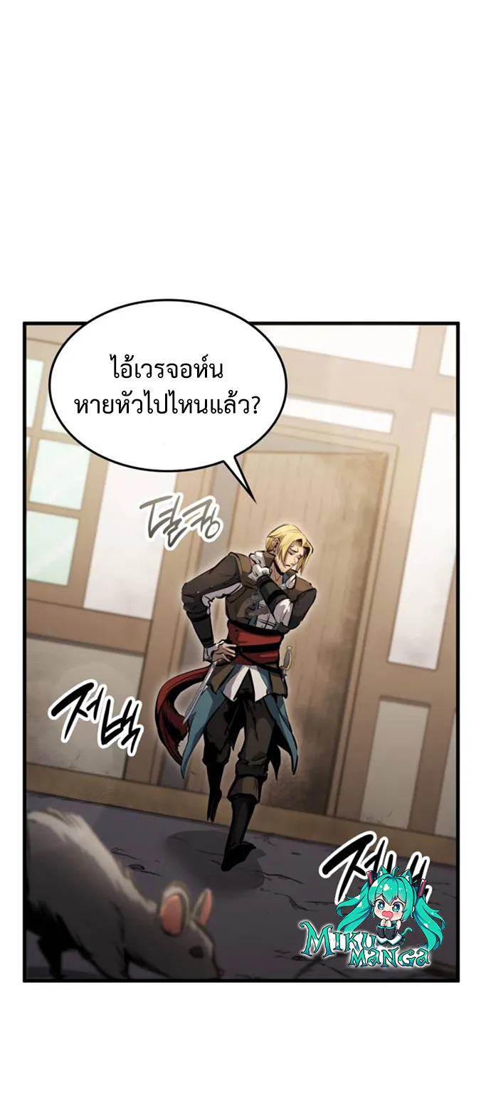 Assassin’s Creed : Forgotten Temple ตอนที่ 2 หน้า 56