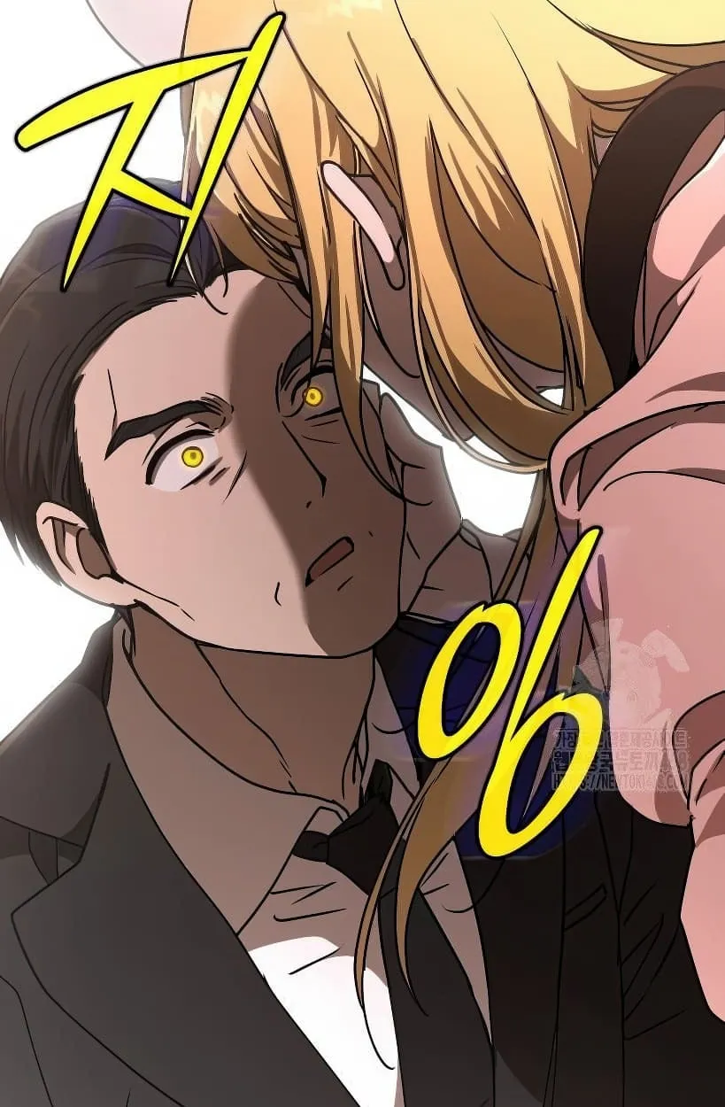 Shinsu Kindergarten ตอนที่ 14 หน้า 116