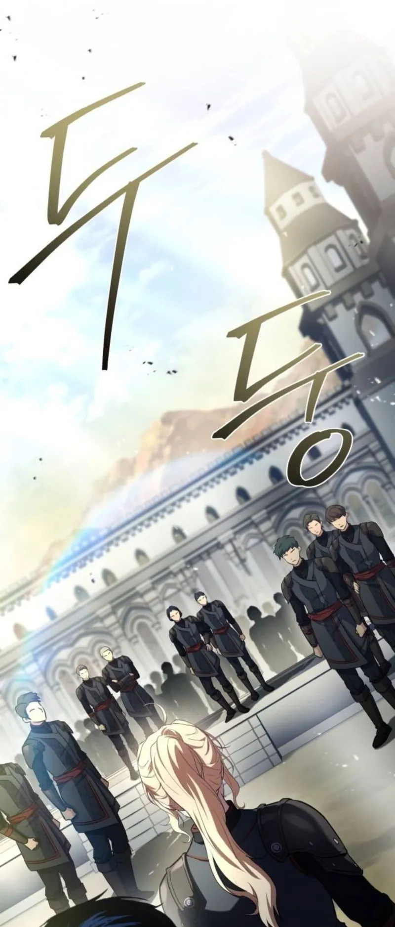 The Swordmaster Who Travels Through Time ตอนที่ 14 หน้า 55