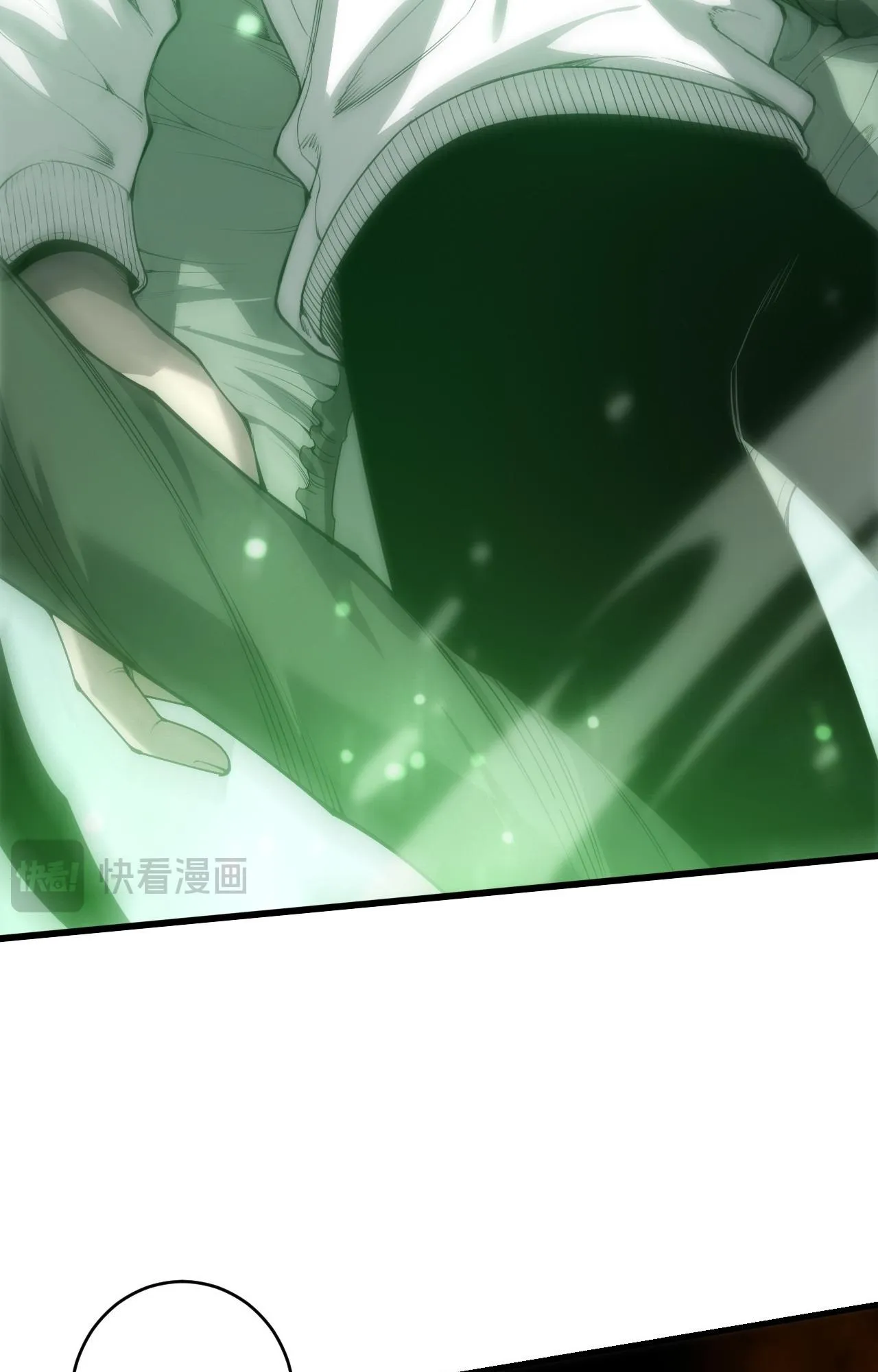 Disastrous Necromancer ตอนที่ 289 หน้า 17