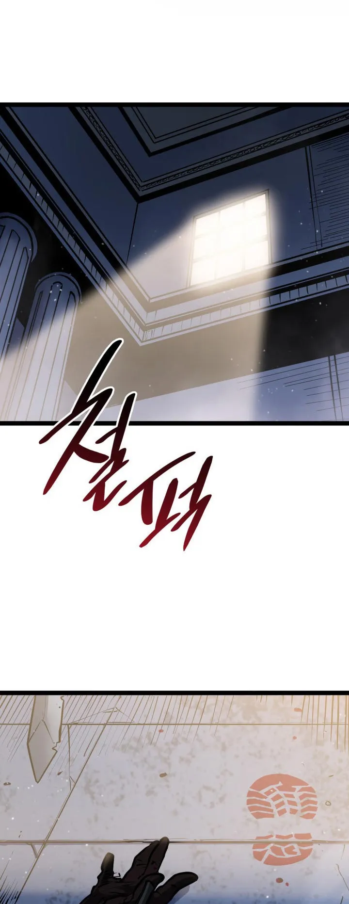 The Count’s Youngest Son is A Player ตอนที่ 1 หน้า 52