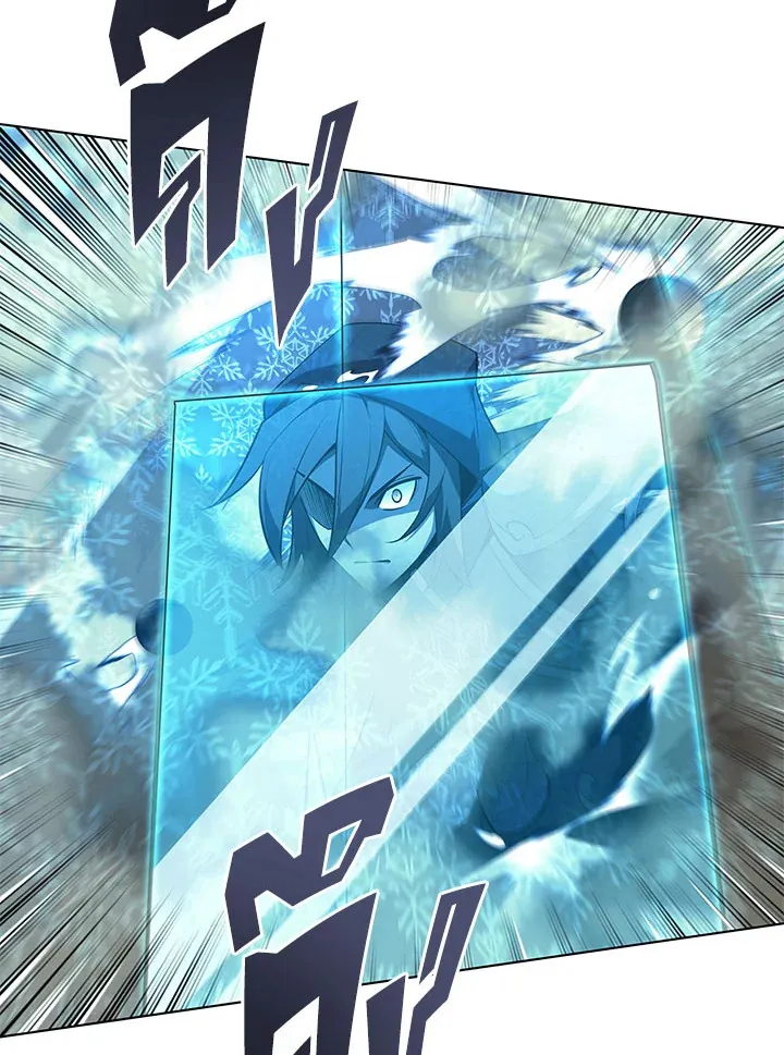 Overgeared ตอนที่ 132 หน้า 119