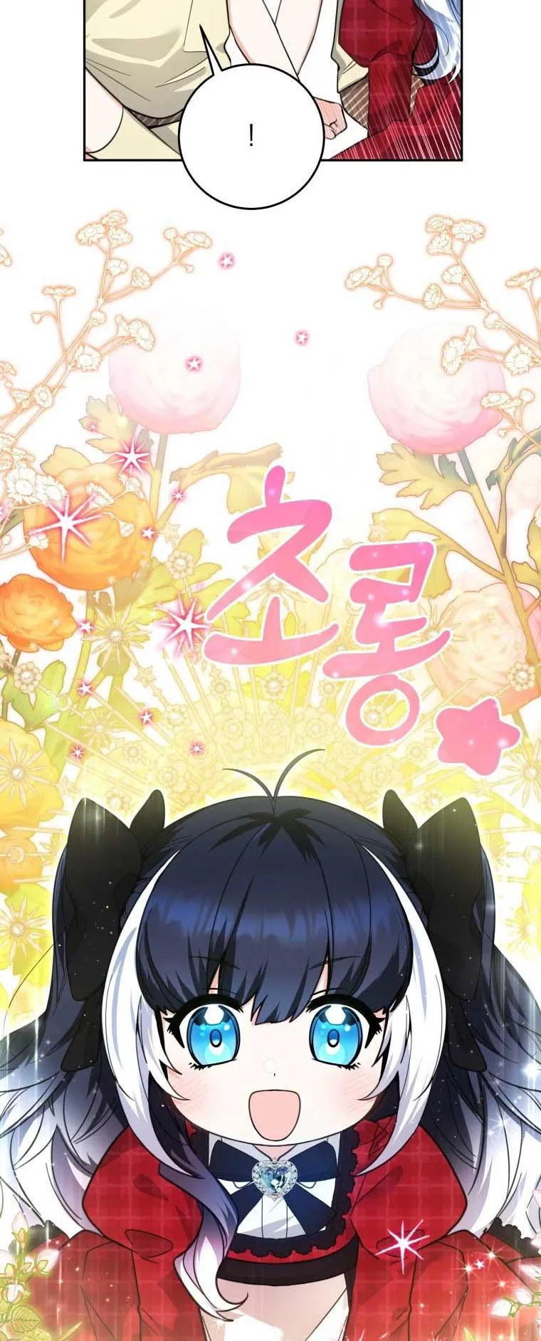 Black Killer Whale Baby ตอนที่ 10 หน้า 60