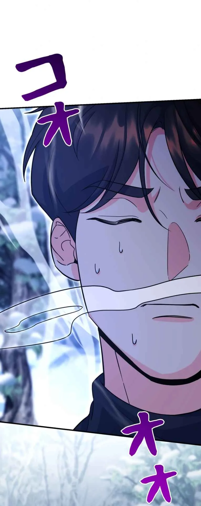 The Swordsmanship Instructor at the Academy ตอนที่ 9 หน้า 37