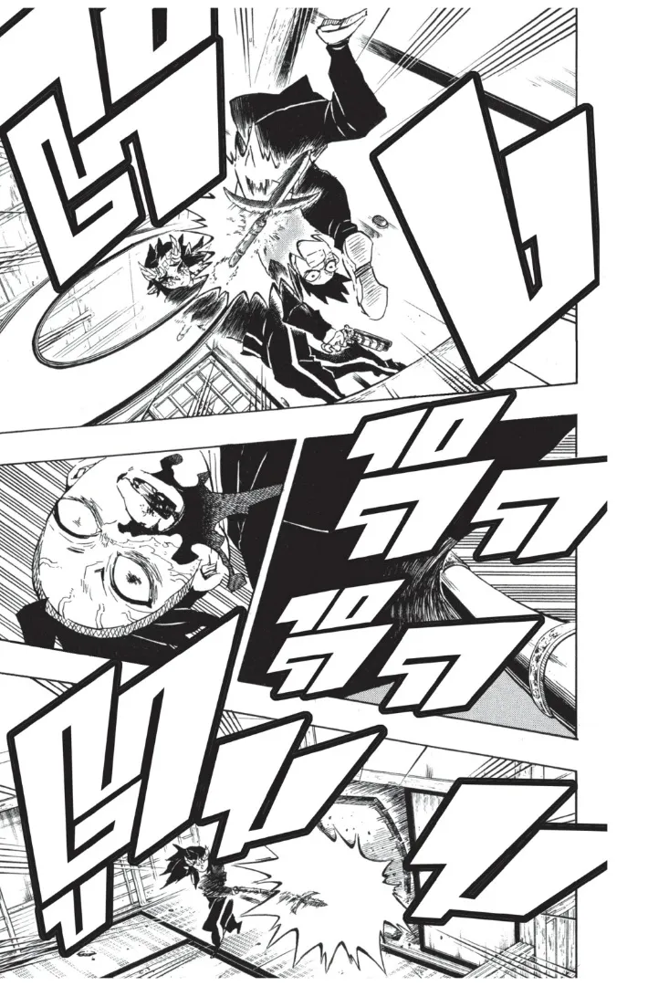 Kimetsu no yaiba ตอนที่ 109 หน้า 9