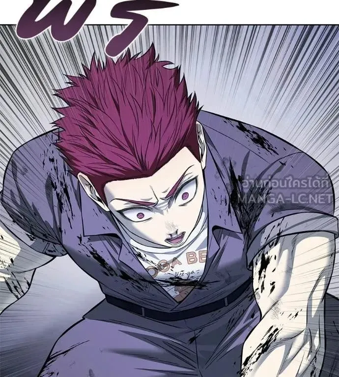 Red Shirt ตอนที่ 28 หน้า 40