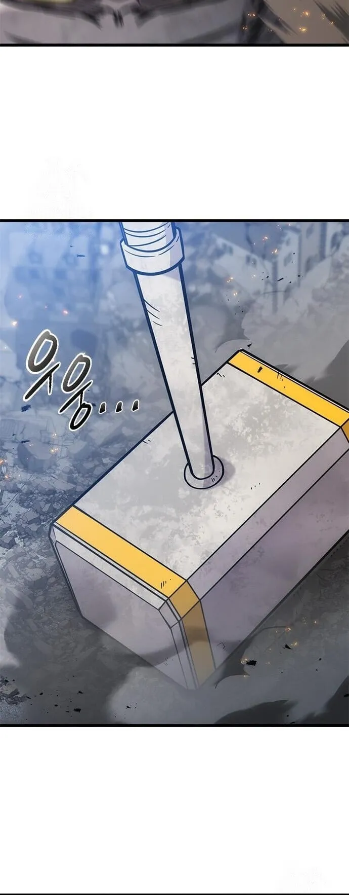 What a Bountiful Harvest, Demon Lord! ตอนที่ 57 หน้า 52