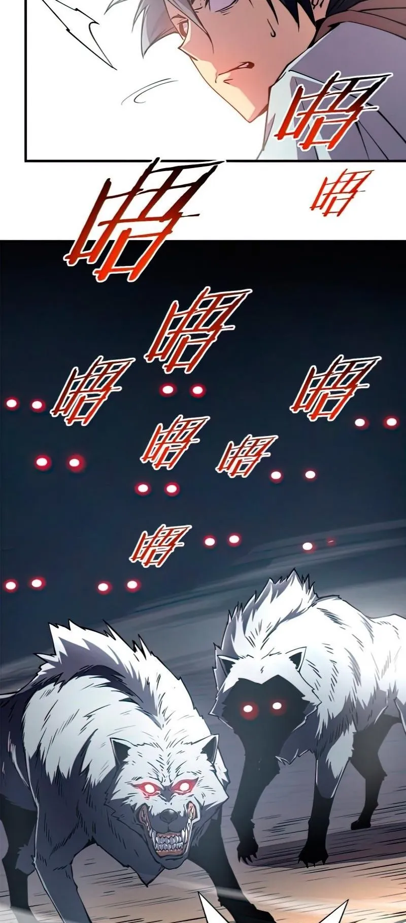 Reincarnation of the Strongest Sword God ตอนที่ 6 หน้า 15