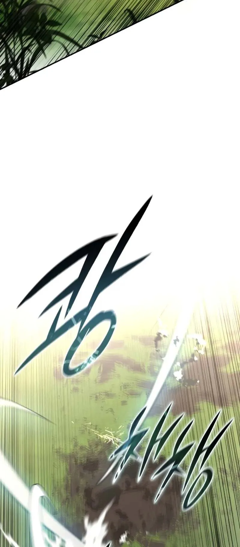 Star-Embracing Swordmaster ตอนที่ 82 หน้า 42