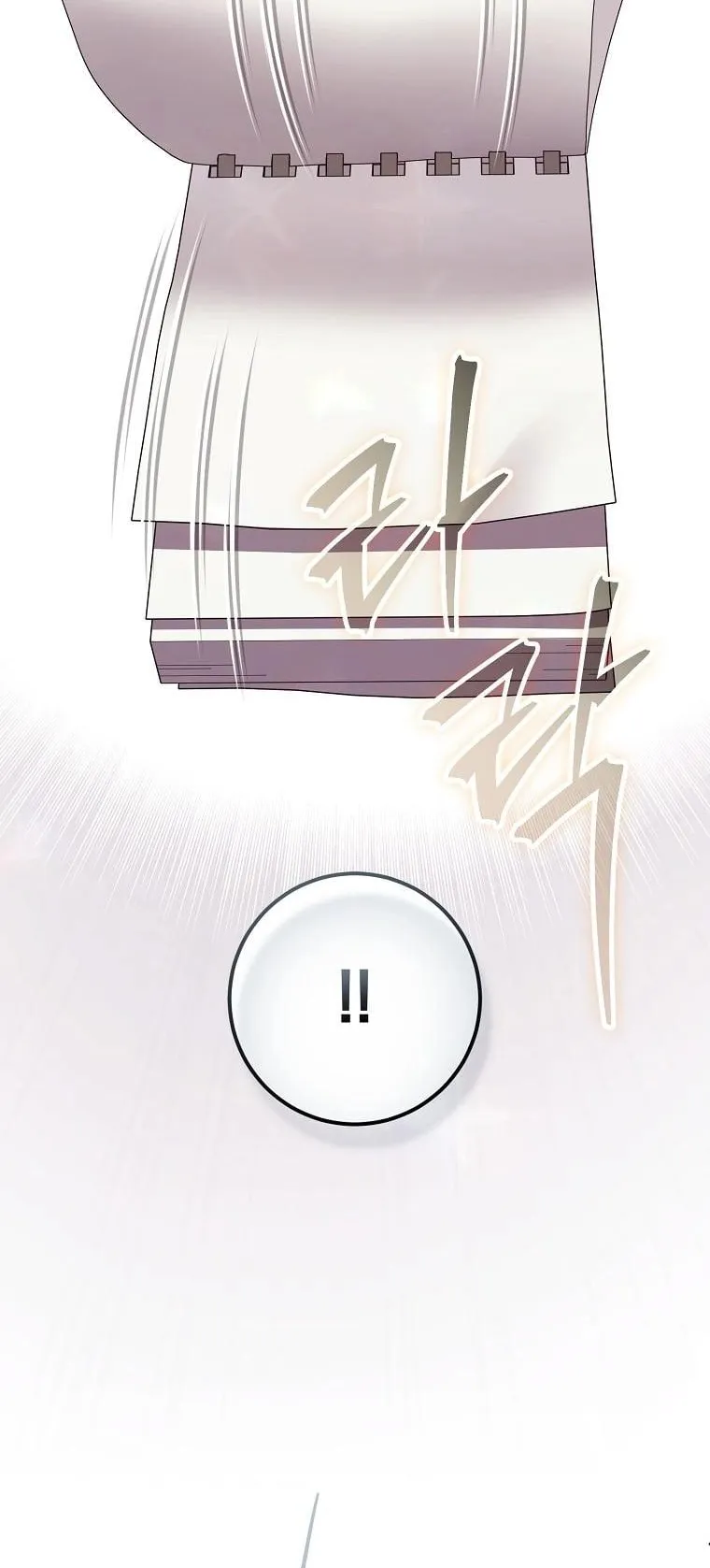 Got Dropped into a Ghost Story, Still Gotta Work ตอนที่ 7 หน้า 43